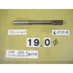 SRS-F 19.0Φ низ есть дыра модель б/у товар жесткий cut умение Lee ma день . распорка автомобиль nk