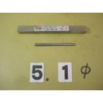 SX-5.1Φ б/у товар карбид брошь Lee ma день . распорка автомобиль nk1074
