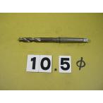 10.5φ б/у товар конический liruMT1 автомобиль nk