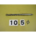 10.5φ б/у товар конический liruMT1 автомобиль nk