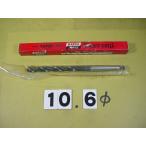 10.6φ новый старый товар конический liruMT1 автомобиль nk