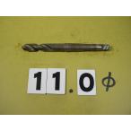 11.0φ б/у товар короткий . конический liruMT1 автомобиль nk