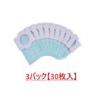 マキタ　抗菌紙パック　3パック【30