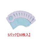 マキタ　抗菌紙パック　5パック【50