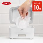 OXO ok so- вытирание s диспенсер влажные салфетка кейс влажные салфетки inserting inserting предмет контейнер 