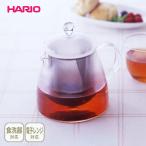 ショッピングハリオ HARIO ハリオ リーフティーポット・ピュア 700ml CHEN-70T ティーポット 急須 耐熱ガラス 熱湯用 茶こし付き 大きい茶漉し 紅茶 緑茶 フルーツティー hario