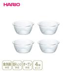 HARIO ハリオ 耐熱サラダボウル 4個セ