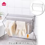 ふきん掛け