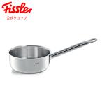 Fissler フィスラー サンフランシスコ ソースパン 16cm 040-153-16-100/0