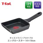 料理別フライパン