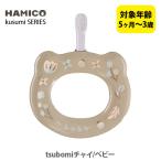 HAMICO - miko baby - щетка tsubomi коричневый i/ baby B_k_04(kusumi серии ) сделано в Японии зубная щетка - migaki - migaki тренировка compact head 
