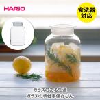 ガラス瓶、キャニスター