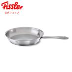 Fissler フィスラー カターニャ 28cm フライパン - 最安値・価格比較