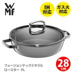 WMF ヴェーエムエフ フュージョンテック ミネラル ロースター 28cm PL（プラチナム） W0515825290（IH対応） 両手鍋 浅型鍋 煮込み料理 すき焼き △