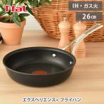 T-FAL ティファール エクスペリエンス+ フライパン26cm E52305 (ガス火・IH対応)