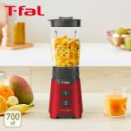 T-FAL ティファール ミックス＆ドリンク ネオ ルビーレッド BL1605JP 卓上ブレンダー ジューサー ミキサー ブレンダー 700ml