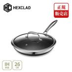 ショッピングIH対応 【正規販売店】HexClad ヘックスクラッド ハイブリッド フライパン 蓋付き 26cm CWPNLD10（ガス火・IH対応）蓋付きフライパン ステンレス ノンスティック