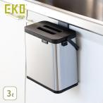 EKOi-ke-o- капот Cade .3L сырой .. специальный мусорная корзина серебряный EK6013MT-3L кухня мусорная корзина сырой .. для мусорная корзина подвешивание ниже мусорная корзина орнамент мусорная корзина 