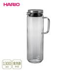 HARIO ハリオ ウォータージャグ ロングカン WJCA-1300-HSV hario 耐熱ガラス ピッチャー 水出し茶ポット ウォータージャグ キッチン