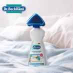 Dr.Beckmanndokta- Beck man диван & машина сиденье stain съемник DP030005 пятна ... пятна вытащенный моющее средство дезодорация эффект толстый материалы. загрязнения сбрасывание треугольник щетка 