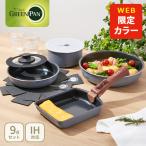 グリーンパン クリックシェフ 9点セット チャコールグレー CC009850-104 (ガス火・IH対応)GREENPAN CLICK CHEF ハンドル脱着式
