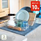 bws SELECTION ビーワース セレクション すっきり暮らす 水切かご 浅深セット MM-700138 日本製 水切りラック 浅型かご 深型かご ２タイプセット スタッキング