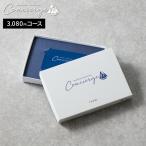  каталог подарок Heartfull selection темно синий ракушка juAC course 3080 иен карта модель внутри праздник ... популярный праздник ответ гурман 