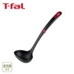 T-FAL ティファール インジニオ+ レードル K19302 お玉 おたま 大きい ナイロン樹脂 耐久性 耐熱性 キッチンツール 食洗機対応 t-fal