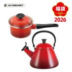 ショッピングルクルーゼ 【2026年 福袋】LE CREUSET ル・クルーゼ 2026 ラッキーボックス Lucky Box 10000A 4110101677SET（ガス火・IH対応） 福袋 2026年 ルクルーゼ 福箱 新春 新年