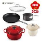 ショッピングルクルーゼ 【2026年 福袋】LE CREUSET ル・クルーゼ 2026 ラッキーボックス Lucky Box 50000 4110101685SET（ガス火・IH対応） 福袋 2026年 ルクルーゼ 福箱 新春 新年