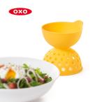 OXO オクソー エッグポーチャー ポーチトエッグ 11210500