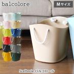 balcolore バルコロール M 19L 八幡化成 セルテヴィエ 日本製 マルチバスケット ランドリーバスケット 収納ボックス