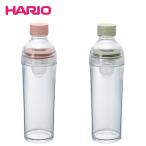 水筒 フィルターインボトル ポータブル ハリオ HARIO 持ち運べる！