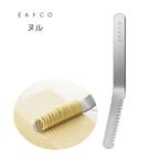 ヨシカワ EAトCO イイトコ Nulu ヌル バターナイフ AS0035 イートコ
