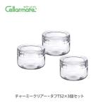 セラーメイト チャーミークリアー �