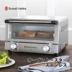 ラッセルホブス Russell Hobbs オーブントースター ステンレス 7740JP 4枚焼き