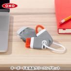 OXO ok so- клавиатура & жидкокристаллический чистка комплект 12246300 микроволокно Cross уборка щетка силикон дисплей жидкокристаллический смартфон персональный компьютер планшет 