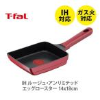 ショッピングティファール ティファール T-FAL IH ルージュ・アンリミテッド エッグロースター 14x18cm G61018 （IH対応）取っ手付き