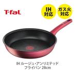 ティファール T-FAL IH ルージュ・アンリミテッド フライパン 28cm G26206 (IH対応)取っ手付き