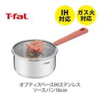 ティファール T-FAL オプティスペース IH ステンレス ソースパン 16cm G72822(IH対応) 片手鍋 フタ付き ステンレス IH ガス火 直火