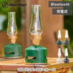 MoriMorimo Limo liLED фонарь динамик S1 свет заряжающийся беспроводной Bluetooth подключение уличный кемпинг Lantern Speaker