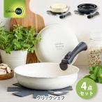 ショッピングフライパン グリーンパン GREENPAN クリックシェフ 4点セット（IH対応） CLICK CHEF ハンドル脱着式タイプ フライパン ハンドル プロテクトシート オーブン調理