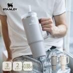 STANLEY スタンレー H2.0 真空スリムクエンチャー 0.88L ストロー付きタンブラー マイボトル 水筒 蓋付き ドリンクホルダー 爆買