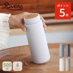 RIVERSli birz напиток бутылка mok500 фляжка кружка бутылка напиток бутылка вакуум нержавеющая сталь бутылка термос теплоизоляция 500ml