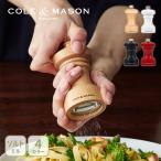 コール＆メイソン ホクストン ソル