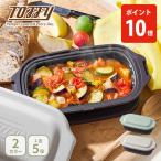 【クーポン対象外】Toffy トフィー 電子レンジ用 グリルディッシュ 電子レンジ用調理皿 耐熱皿 蒸し器 レンジ用調理器 波型プレート