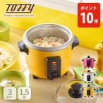 Toffytofi-Happy Collection Mini рисоварка электрический рисоварка немного количество ..0.5.1.1.5.1~2 человек для один человек жизнь Хара . 2 человек жизнь рисоварка теплоизоляция Mini размер LADONNA