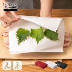 Towper �^�E�p�[ Kitchen Towper �z���C�g�y�[�p�[�E�u���E���y�[�p�[ WHITE-L�EBROWN L ���{�� �y�[�p�[�^�I��  �L�b�`���y�[�p�[ ��@���y�[�p�[ L�T�C�Y