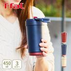 T-FALティファールカフェトゥゴ...