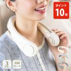 Elaice �G���X �A�C�t�@�� �J���[ �A�C�X 2 �l�b�N�t�@�� �g�ѐ�@ ���^��@ �y���`�F����p�v���[�g